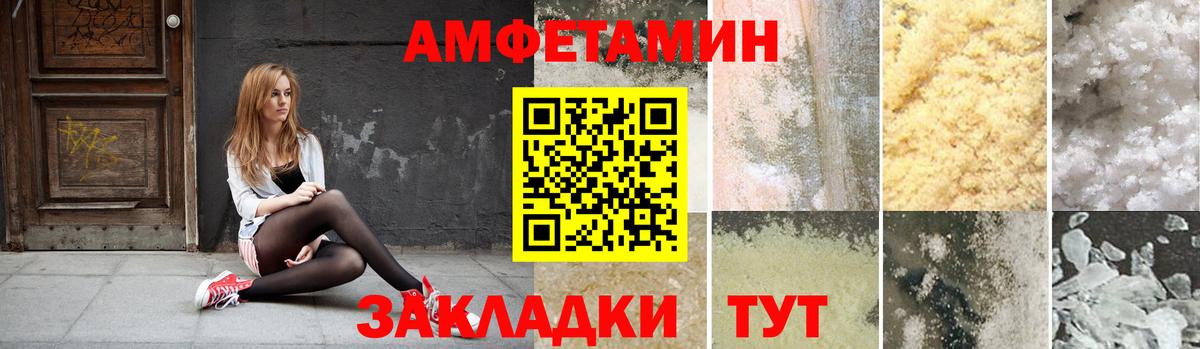 Amphetamine  АМФ 97%  Вход с VPN  Amphetamine  Ханты-Мансийск 