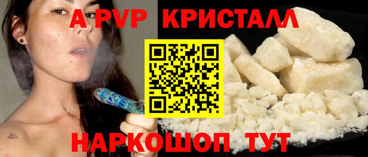 A-PVP СК Ханты-Мансийск