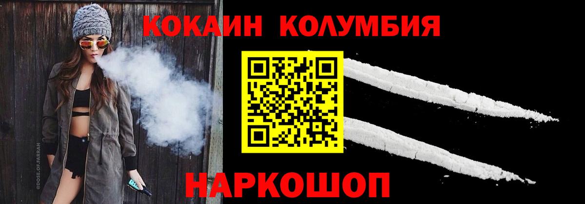 COCAIN 98% Ханты-Мансийск