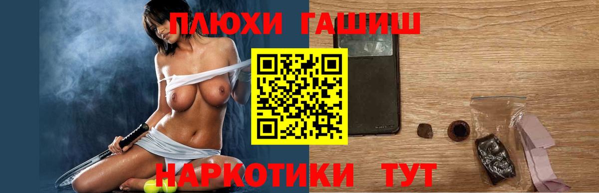 цены наркотик  Вход с VPN  Ханты-Мансийск  ГАШИШ AMNESIA HAZE 