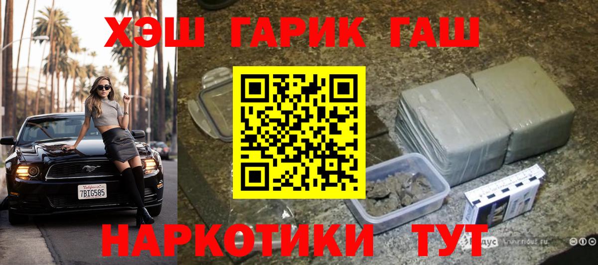 МАРИХУАНА Ханты-Мансийск