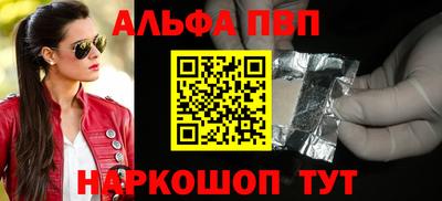 метамфетамин Ливны