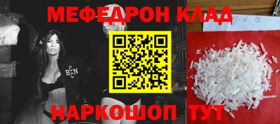 метамфетамин Ливны