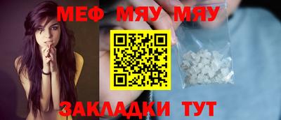 метамфетамин Ливны