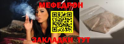 метамфетамин Ливны
