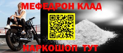 mdma Ликино-Дулёво