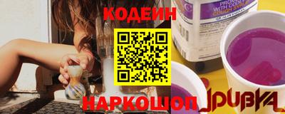 метамфетамин Ливны