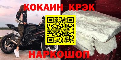 скорость Лесосибирск