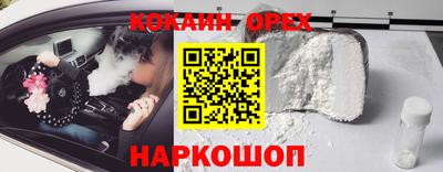 метамфетамин Ливны