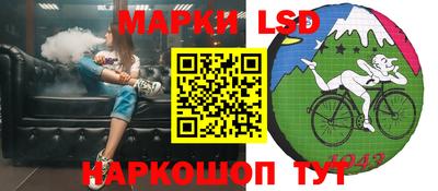 метамфетамин Ливны
