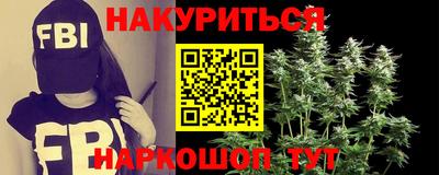 метамфетамин Ливны