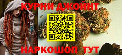 метамфетамин Ливны