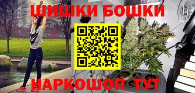 метамфетамин Ливны