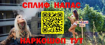 метамфетамин Ливны
