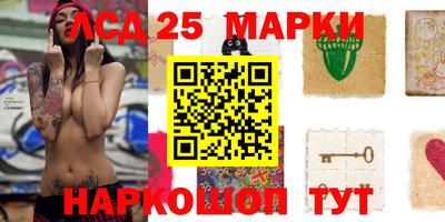 метамфетамин Ливны