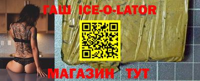 метамфетамин Ливны