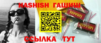 метамфетамин Ливны