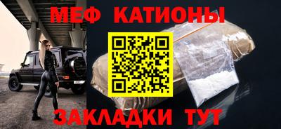 метамфетамин Ливны