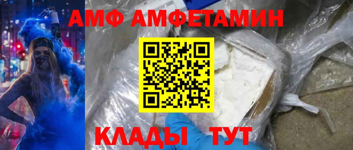 МЕТАМФЕТАМИН Декстрометамфетамин 99.9%  МЕТАМФЕТАМИН Декстрометамфетамин 99.9%  Ханты-Мансийск  Вход с VPN 