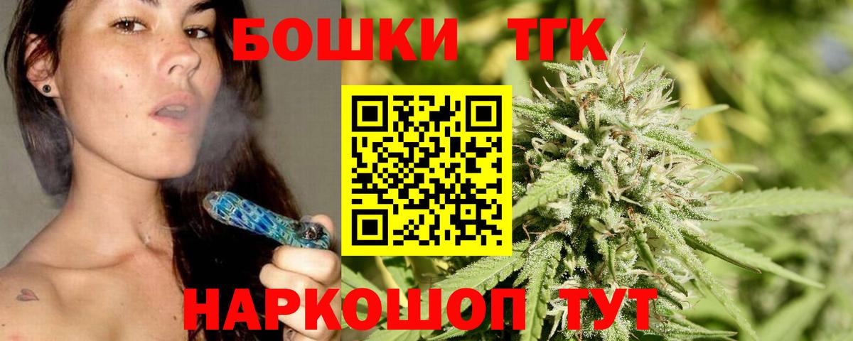 Шишки марихуана AK-47  Вход с VPN  Ханты-Мансийск  Конопля OG Kush 